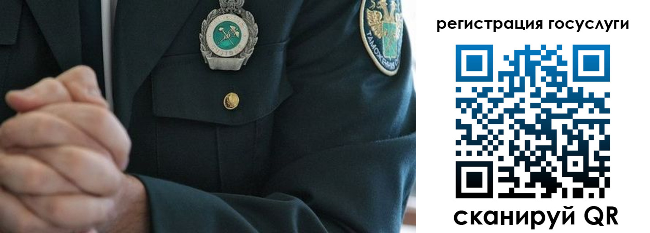 прописка в квартире в Юрьевце