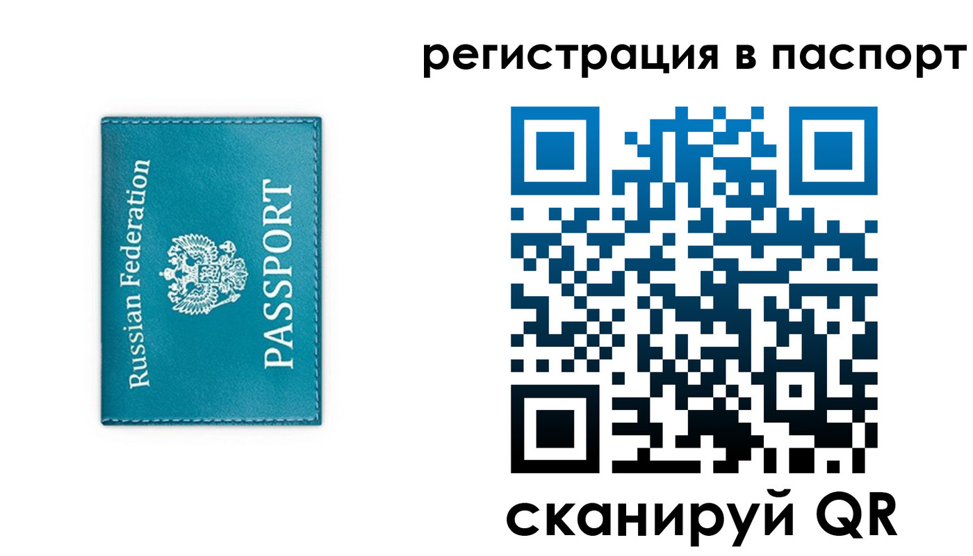 временная регистрация госуслуги в Юрьевце
